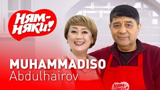 НЯМ-НЯКИ! MUHAMMADISO ABDULHAIROV va FATIMA REJAMETOVA