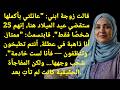كنتي و 25 من أقاربها بيجون لعيد الميلاد تمام أنا مسافر يتدبرون أمرهم mp3
