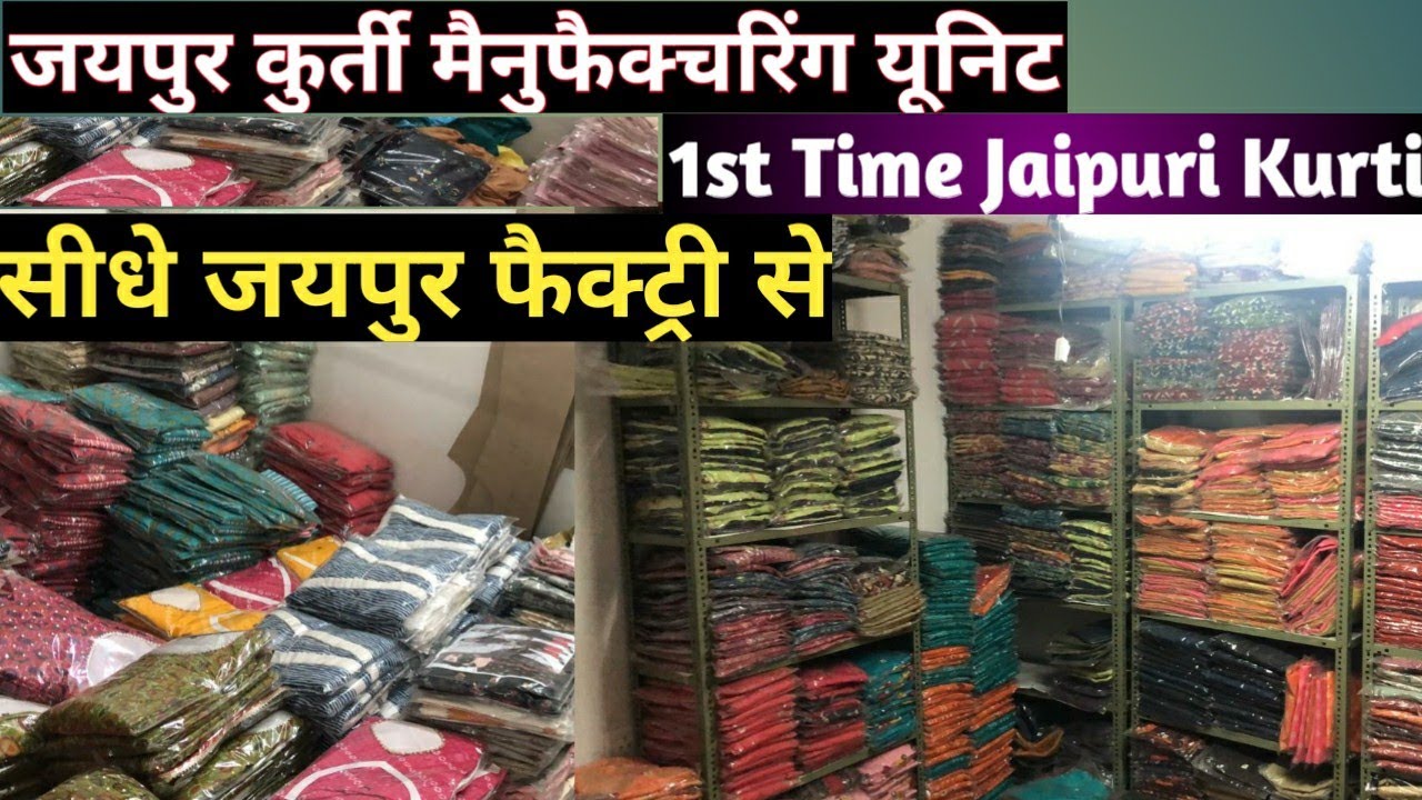 Kurtis Wholesale Market In Sanganer Jaipur