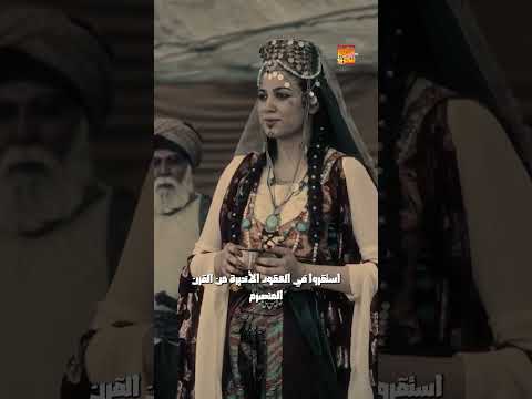 أكبر العشائر الكردية بسورية