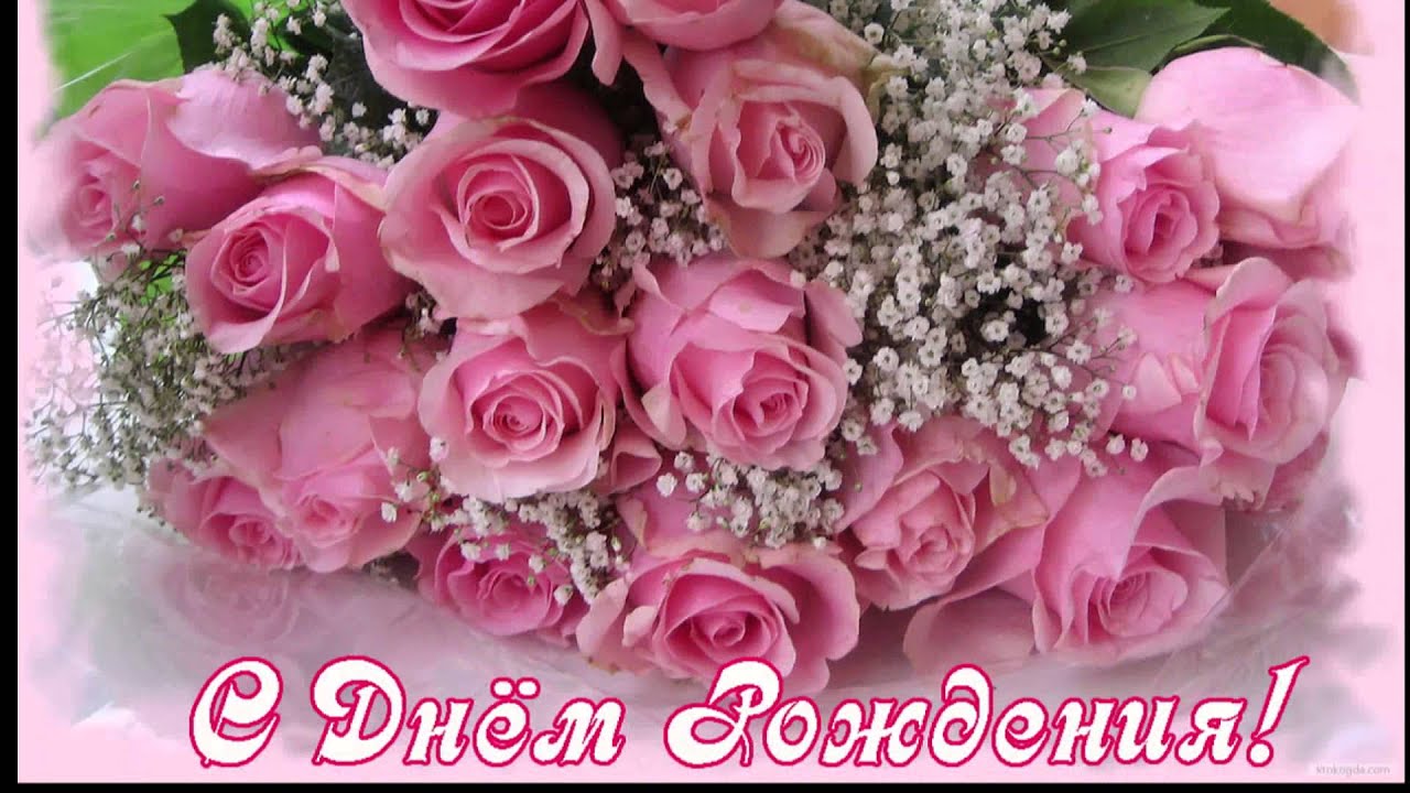 С днем рождения валентина ивановна картинки красивые