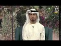 الفنان محمد الشحي