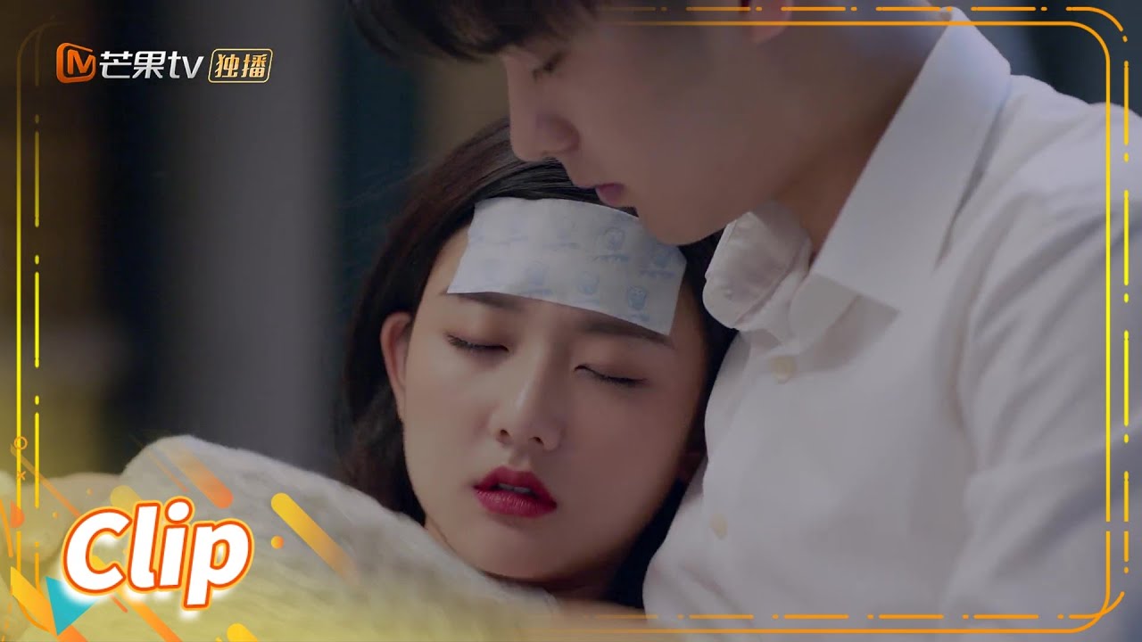 苏伊雨中晕倒发烧说出真实身份，李嘉尚暖心照顾幸得旧爱《不能恋爱的秘密 The Secret of Love》【芒果TV青春剧场】