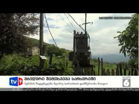 ახალი 6 | უბედური შემთხვევა | 09.07.12