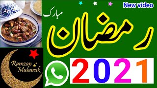 Ramadan Mubarak 2021 | Ramzan Mubarak | Ramadan calender 2021 | Ramzan sehar and iftar timing chart screenshot 4