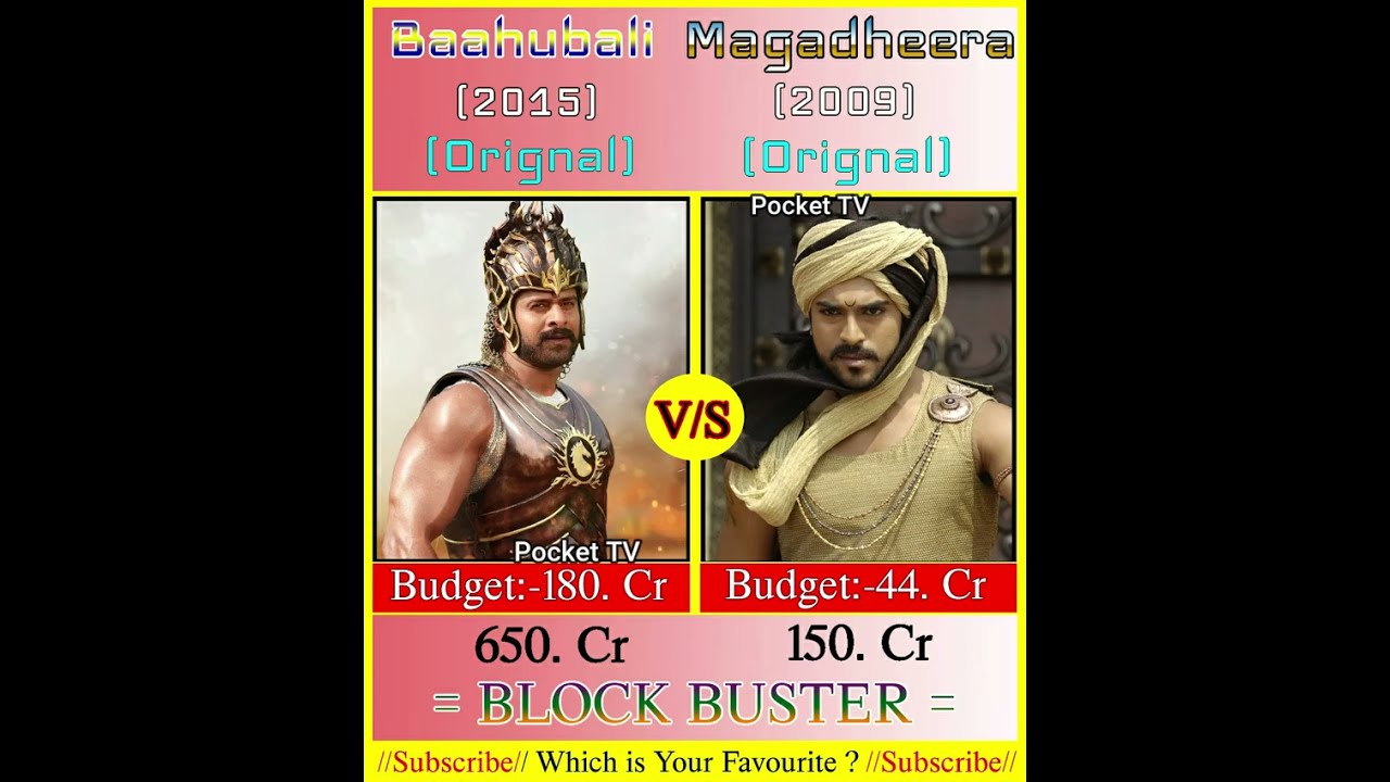 Baahubali Vs Magadheera Movie Comparison Shorts Youtubeshorts Bahubali