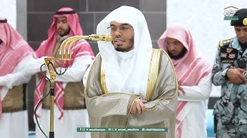 تلاوة عطرة لفضيلة الشيخ أ.د.#ياسر_الدوسري من صلاة العشاء 21 ذو الحجة 1446هـ.