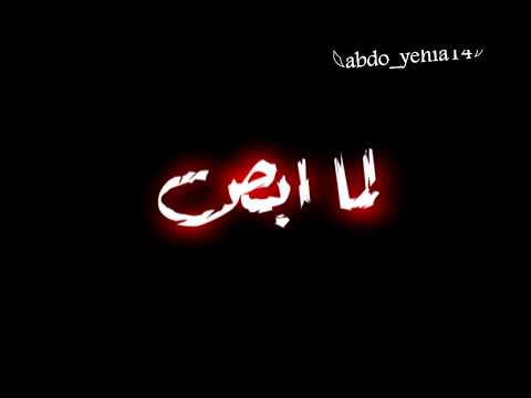 حالات واتس مهرجانات 2020 ريشا كوستا و سمارة ناو لما ابص في عينك كرومات سوداء