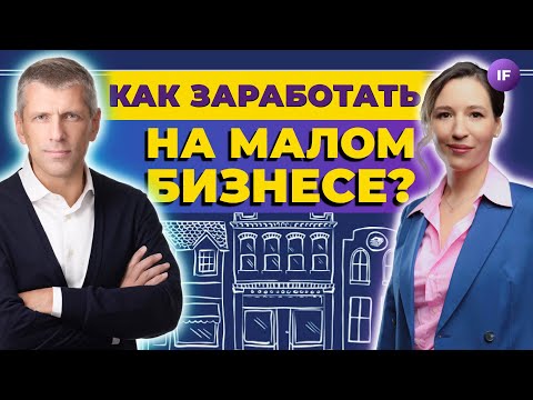 Видео: Как да получите паричен заем без удостоверение за доход?