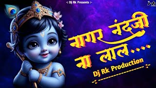 Download Lagu NAGAR NANDJI NA LAAL / INSTAGRAM TRENDING TRACK / DJ RK PRODUCTION / BASS TABLA MIX / MP3 LINK π MP3 Download Lagu NAGAR NANDJI NA LAAL / INSTAGRAM TRENDING TRACK / DJ RK PRODUCTION / BASS TABLA MIX / MP3 LINK π MP3