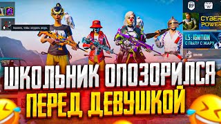 PUBG MOBILE ❤️ ЗАБИВ ПРОТИВ САМОУВЕРЕННОГО БЫДЛО | ЗАБИВ ТДМ В ПУБГ МОБАЙЛ | ПАБГ МОБАЙЛ ЗАБИВ