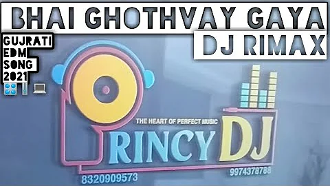 Dj rimax gujrati Bhai Gothvay gya edm song 2021