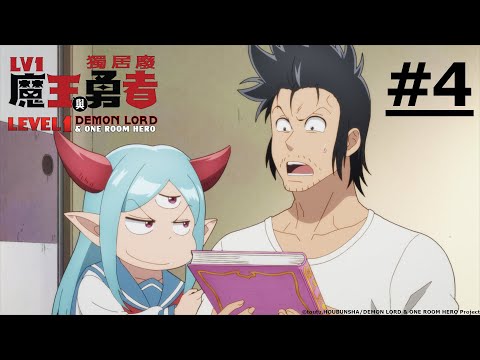 Zenia, Level 1 Demon Lord and One Room Hero, LoRA, Original Anime Style  - final Showcase