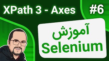 # 06 – Selenium – XPath Locators Part 3 (Axes) - آموزش سلنیوم – قسمت 06