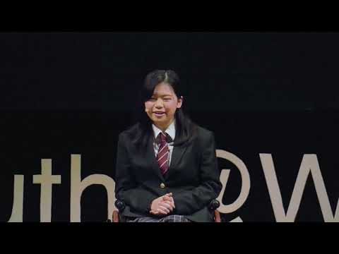 車いすになってわかった自分の殻を破る方法 | Jua Fujieda | TEDxYouth@Wakakusa