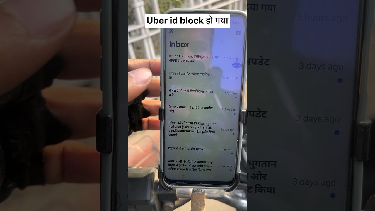 Uber driver id block open #shorts
