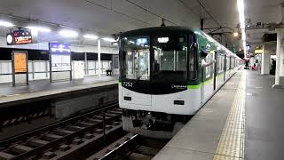 京阪7200系7202F　準急 淀屋橋行き　淀駅3番線発車　2023年9月30日撮影