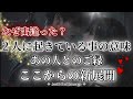 【影☯️光】この縁に隠された引き寄せ合っている理由・あの人の本音・ここからの展開𓂃 𓈒𓏸 💗🏹 楽しみだね🤗[タロット&times;オラクル&times;キッパー]本当の自分に還るリーディング🪽