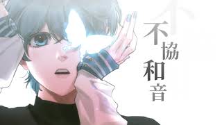 Butterfly on Your Right Shoulder