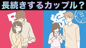 彼氏が不安に思ってるとき