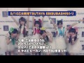 ■HOODAGE CM #157
