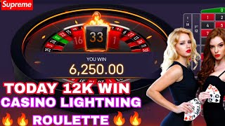 Casino Lightning Roulette Strategy Today 12K Win Casino Roulette Today Big Win 100% Win Indian