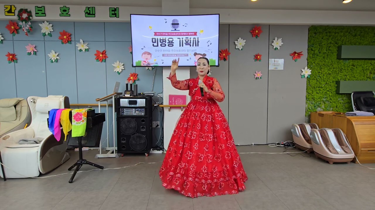 #명창민요가수#장신애원장#소리#노랫가락#뱃노래(전래민요)#민병용기획사.한마음공연 2026/3/6