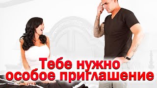 видео: 78. Очень голодная начальница, не растерялась картинка: 78. Очень голодная начальница, не растерялась