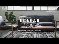 【ELECOM】エクリアミスト HCE-HU2108Uシリーズ