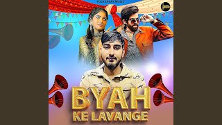 Byah Ke Lavange (feat. Sachin Jaat)