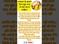भगवान के आगे दीपक 🪔 बुझ जाए तो क्या करना चाहिए? #vastutips #dharmik #gharkamandir #indianculture