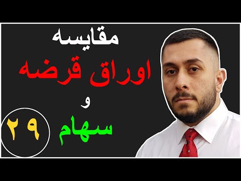 تصویری: پر کردن مرخصی استعلاجی: روش پر کردن، هنجارها و الزامات، یک مثال