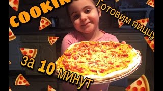 Cooking/готовим пиццу в микроволновке/ за 10 минут Cooking/готовим пиццу в микроволновке/ за 10 минут