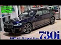 🇷🇺 Обзор BMW 730i G11 M-sport Pure / 730и М-спорт Пюр Калининградской сборки 2020