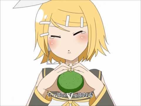 鏡音リンちゃんによる「かぼす讃賞」
