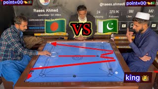 Pakistani Carrom King challenge Bangladesh Khalid mahmud ra ko fight carrom games