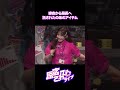 「ピーッ」となるあのアイテムと言えば…🍬 #原宿てれび
