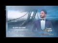 الفنان احمد العكيدي الوطن غالي الله كريم نرجع لسوريا جديد وحصريأ 2016 