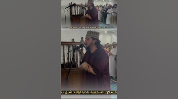 تلاوة سورة يوسف التي هزت القلوب | بصري سيف الحق #تلاوات_مؤثرة #رمضان_2025 #تلاوة_سورة_يوسف #تلاوات
