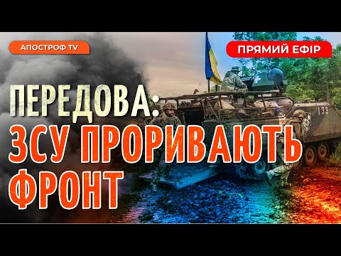 рОССІЯ ЗАКРИВАЄ ВЛАСНЕ