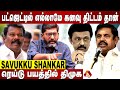 Tr        shavkku shankar interview  aadhan news