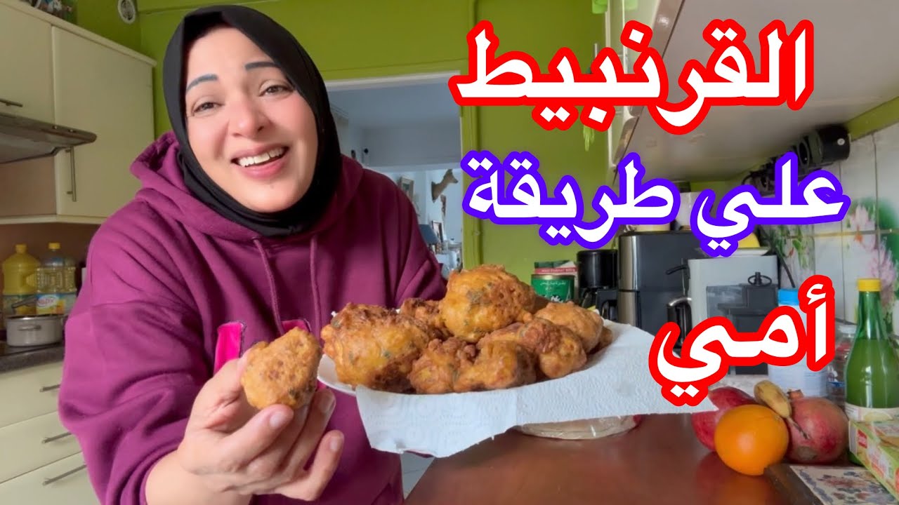 القرنبيط علي طريقة أمي وستي🥣🥣