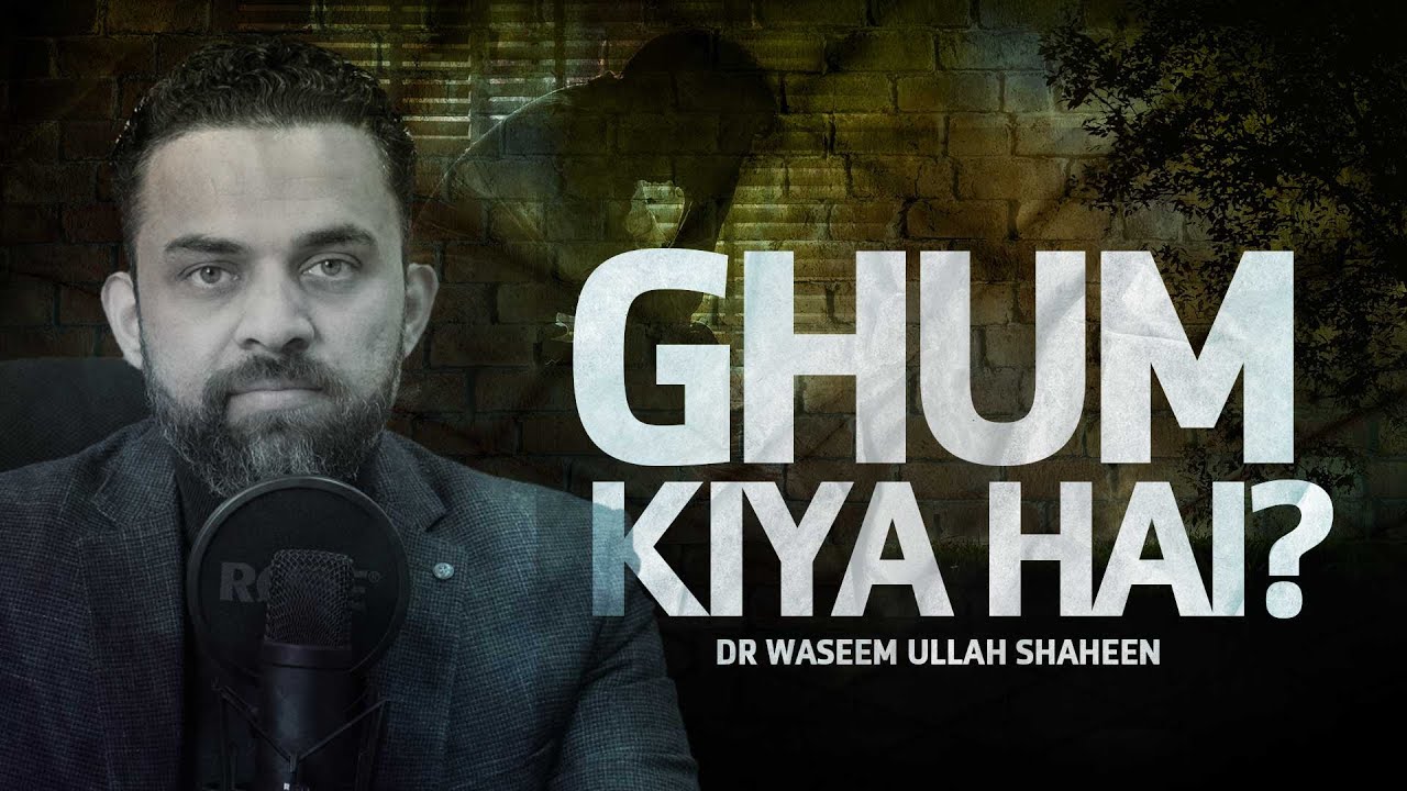 Gham | Muneeb Qureshi | John Elia | Lyrics