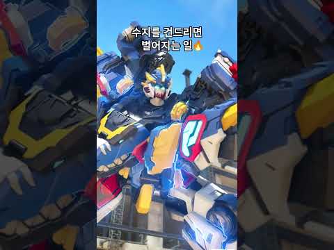 @miniforceTV_kor 최강공룡 미니특공대💥절대 용서할 수 없어!💢 #shorts