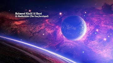 Mahmood Khalil Al Hasri Surah Al Muddaththir The One Envelopedمحمود خليل الحصري سورة المدثر