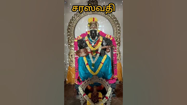 #ஶ்ரீ #சரஸ்வதி பூஜை #ஆயுதபூஜை #songs #god #devotionalsongs #youtubeshorts #shorts #shortsfeed #short