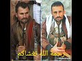 زامل بصوت الشهيد حمزه فيصل الشعوري والشهيد هشام صادق الشعوري رحمة الله تغشاهم زامل بصوت الشهيد حمزه فيصل الشعوري والشهيد هشام صادق الشعوري رحمة الله تغشاهم