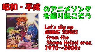 feel well / Slayers Premium