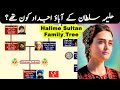 Halime hatun family tree  was she most powerful ottoman woman