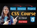CSS Complete Course for Beginners | CSS Introduction | CSS Selectors | Free Notes + Projects 🔥